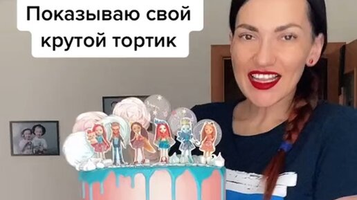 Администратор проекта. Кондитер десерты. Кондитер дзен. Канал яндекс дзен кондитеры. Кондитер дзен.