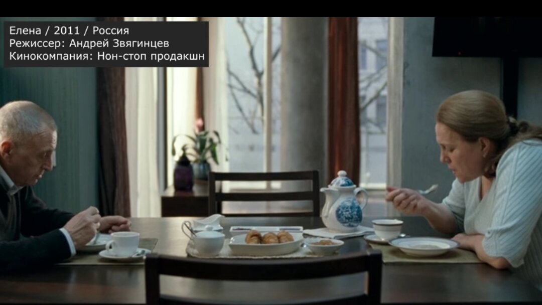 Елена и Владимир, пожилая пара, просыпаются в разных комнатах одной квартиры.