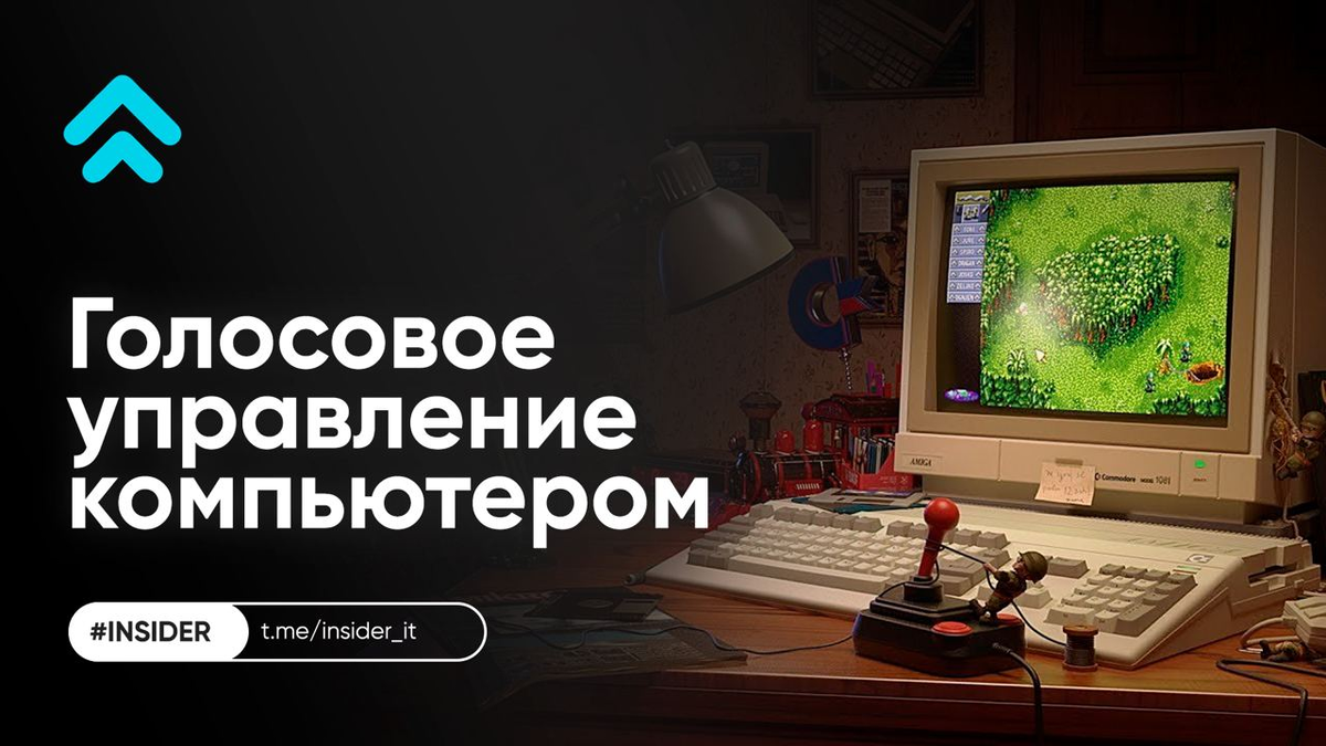 Guilded не подключается к голосовому. Голосовое управление. Олдскульный компьютерный клуб. Олдскульный компьютерный клуб СПБ. Можно ли стать геймдизайнером без высшего образования.