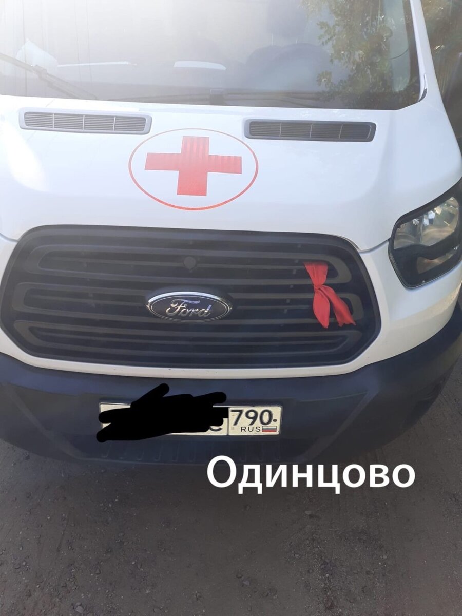 Фото с сайта РКРП. Из открытых источников в интернете