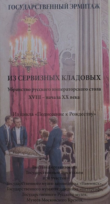  Фото взято из свободного доступа в интернете.