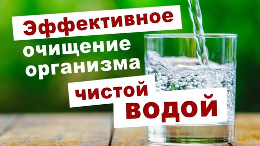 Как йоги эффективно очищают организм при помощи чистой воды