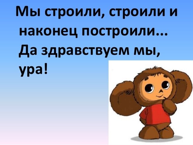 источник Яндекс-картинки