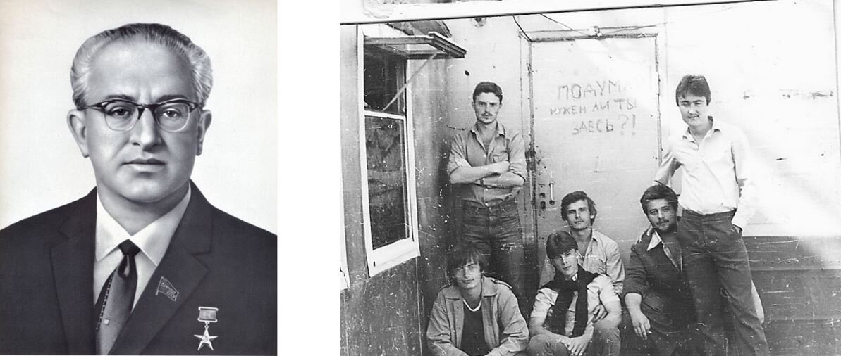 Андропов Ю.В.                                     ССО - 1983г. Иваново. ТашИИТ. Мехфак.