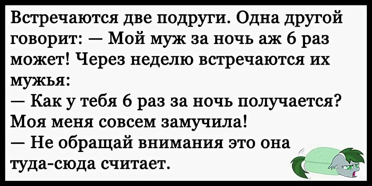 Анекдоты самые смешные до слез. Анекдоты свежие смешные до слез. Анекдоты свежие смешные. Анекдоты смешные до слёз.