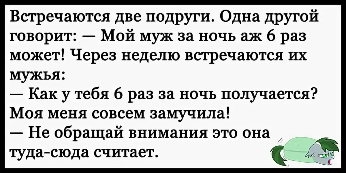 Шутка слушать. Анекдоты самые смешные до слез. Анекдоты свежие смешные до слез. Анекдоты свежие смешные. Анекдоты смешные до слёз.