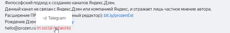 Пусть вас не пугает надпись на английском. Просто у меня в одном браузере установлен английский интерфейс по умолчанию.