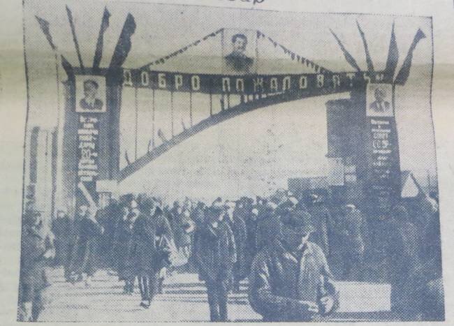 Источник "Молодой сталинец", от  2.11.  1937 . Взято отсюда https://oldsaratov.ru/tags/rynok-sennoy-centralnyy-kolhoznyy?page=2