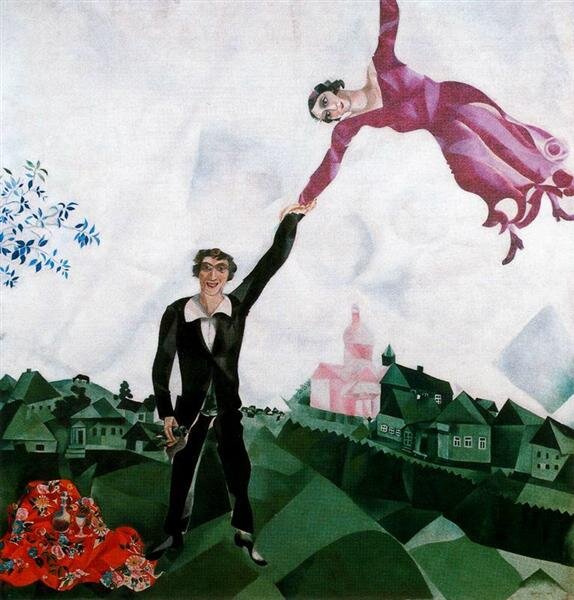 Прогулка, 1918