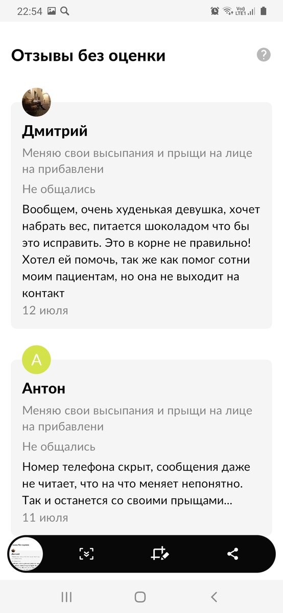 Как составить объявление на Авито: выбрать фото и написать текст