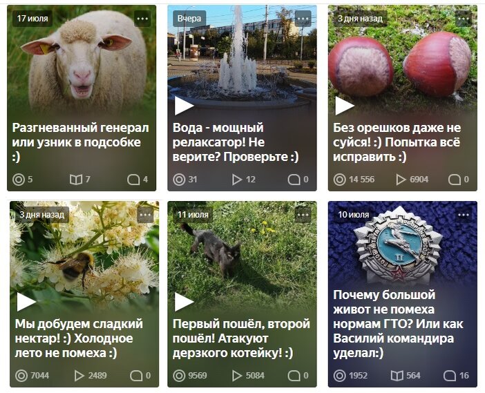 скрин страницы редактора канала Вкус кофе:)