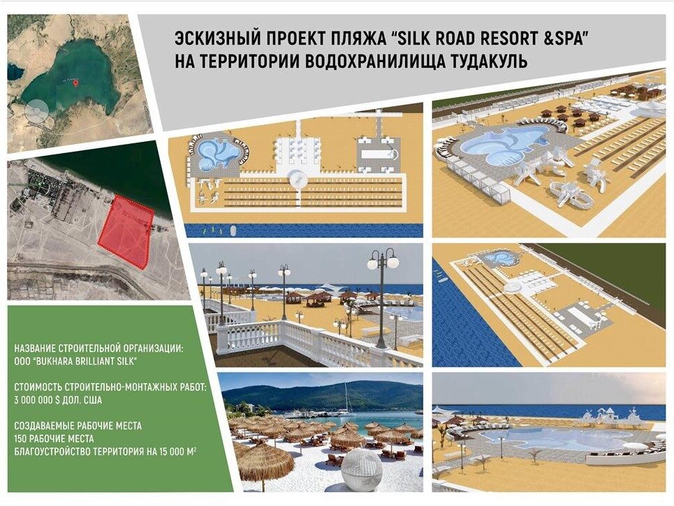 Тудакульское водохранилище или озеро Тудакуль, как его называют местные жители – удивительный оазис посреди пустыни, располагающийся на территории Навоийского региона, недалеко от Бухары. Вода в водохранилище горько-солёная и частично минерализована, что напоминает море.