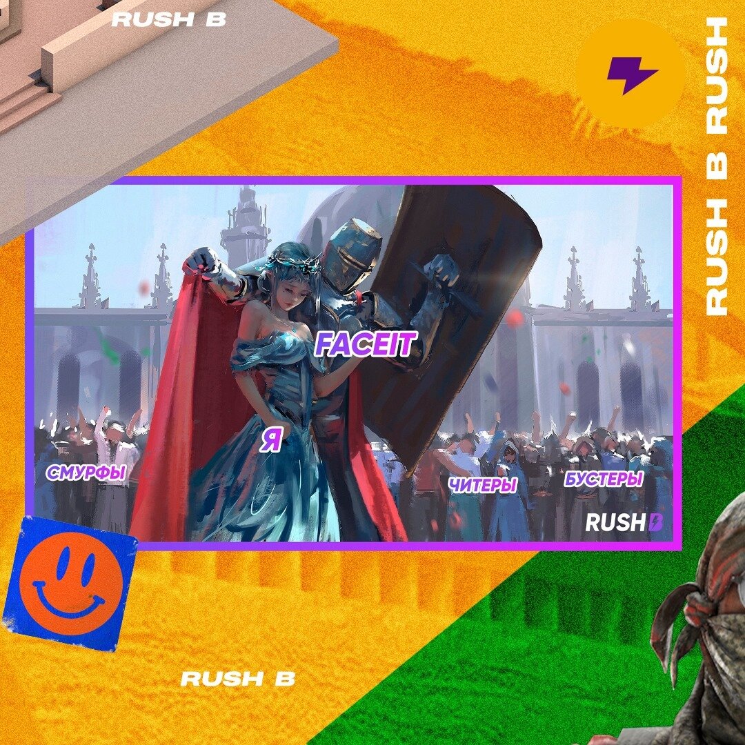 Какой у тебя LVL на фусике?