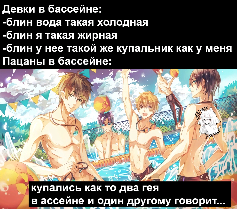 Подборка аниме-мемов №2 | animearchive | Дзен