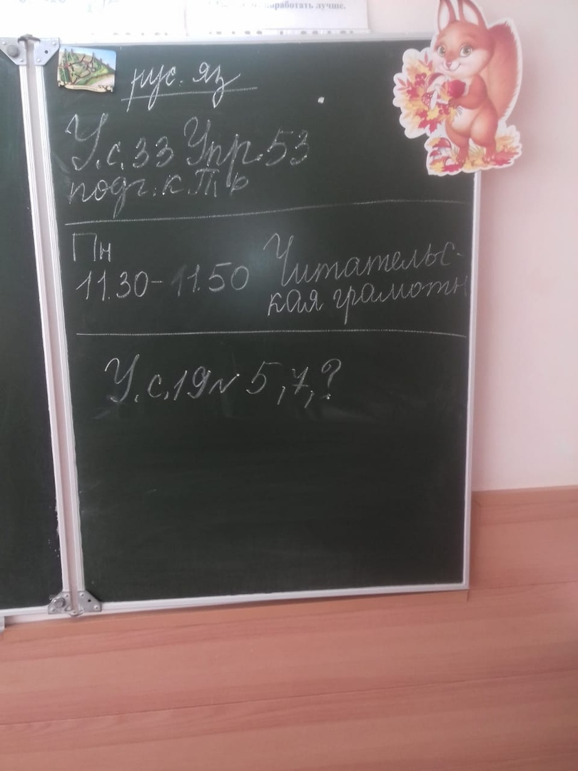 домашнее задание