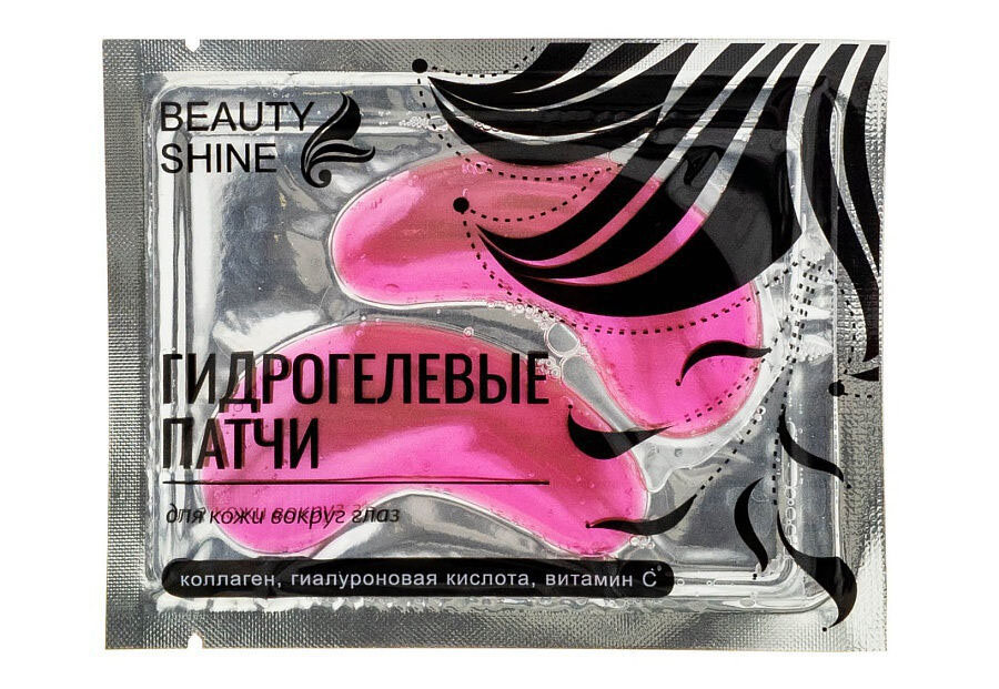 Витамин С