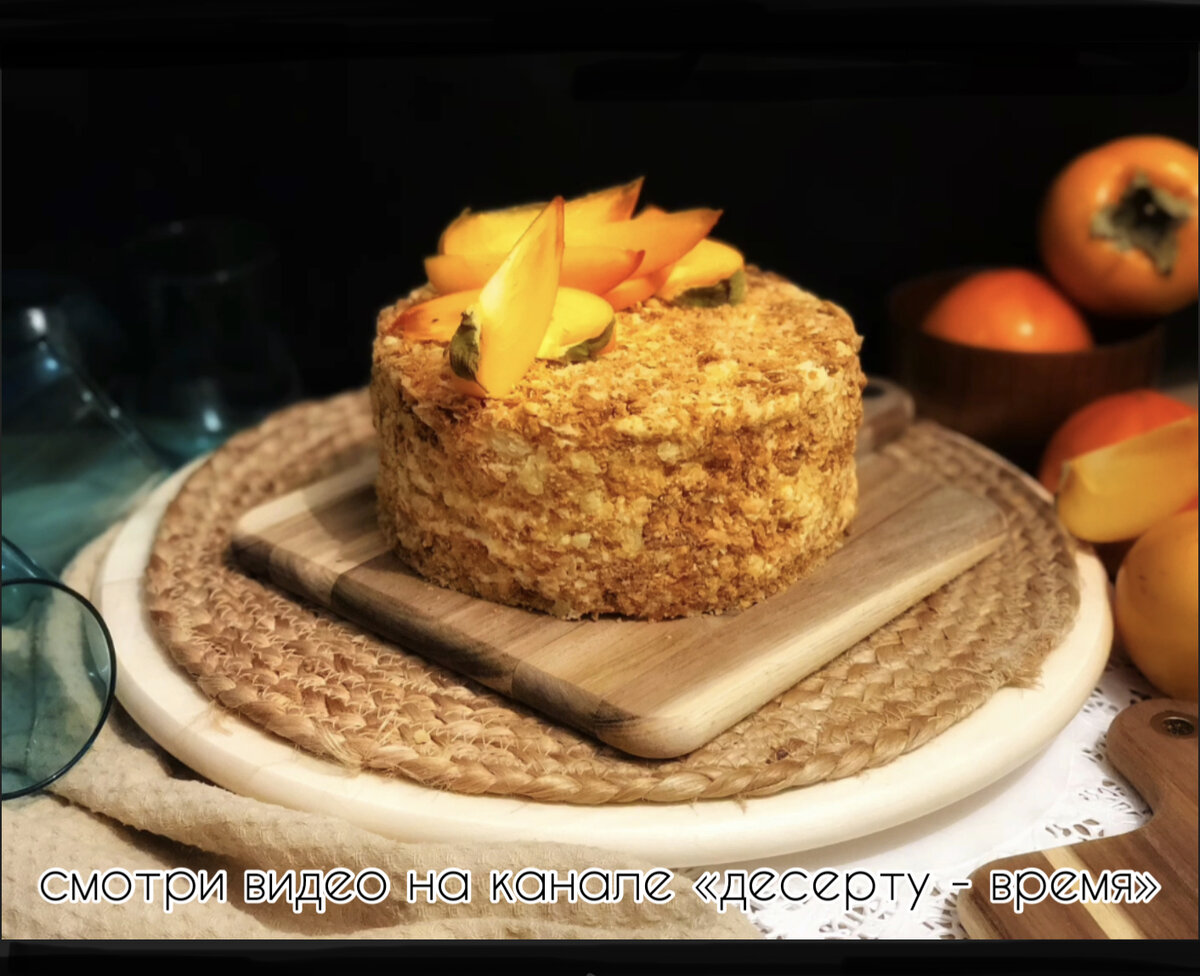 Листай галерею, чтобы рассмотреть десерт со всех сторон 👉👉👉