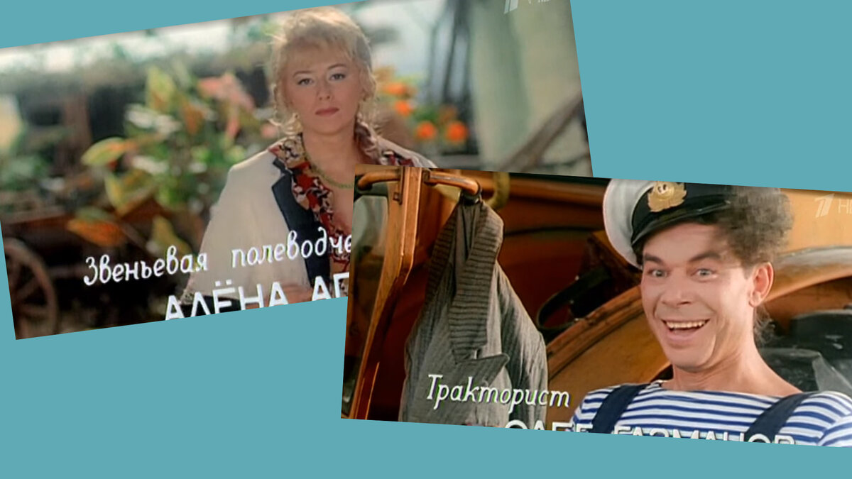 Подборка кадров из "фильма" Старые песни о главном"