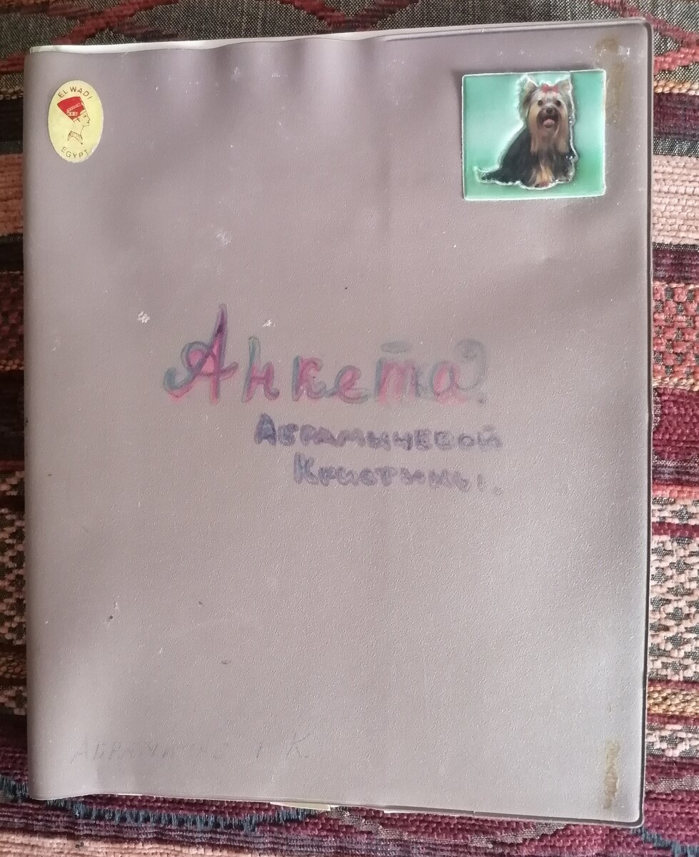 Из архива автора