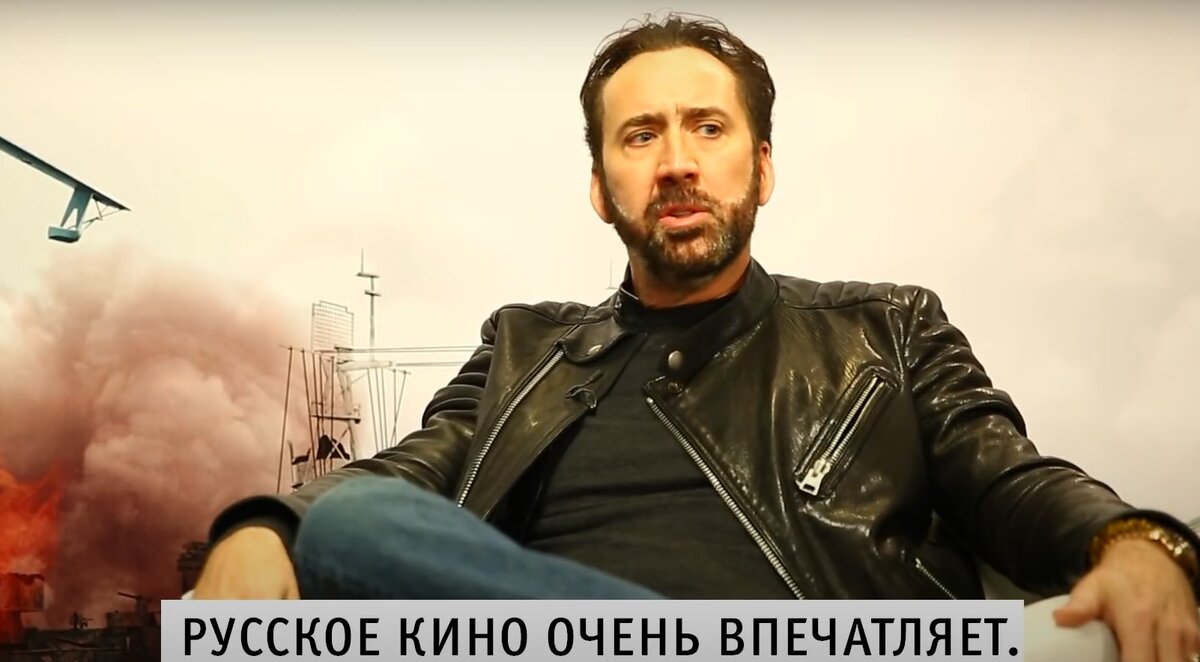 Актер Николас Кейдж. Источник фото аккаунт Maxim Russia на youtube.
