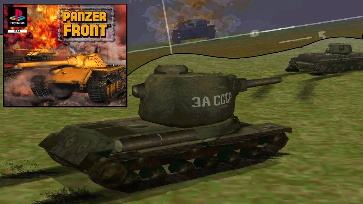 Прародитель World of Tanks? Любишь WOT? Panzer Front, дедушка 