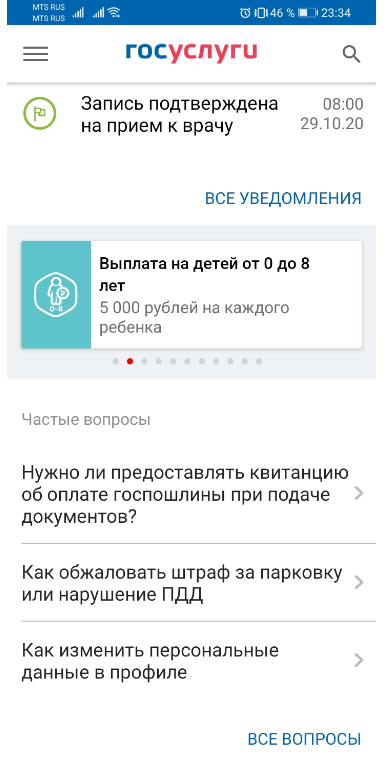 -2