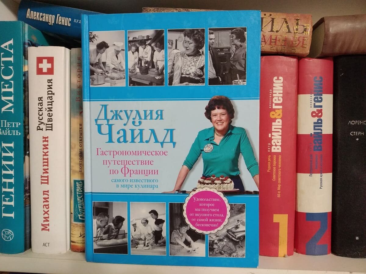 Готовим новогодний стол по лучшим рецептам французской кухни! | Ave,  France! Все о Франции. | Дзен