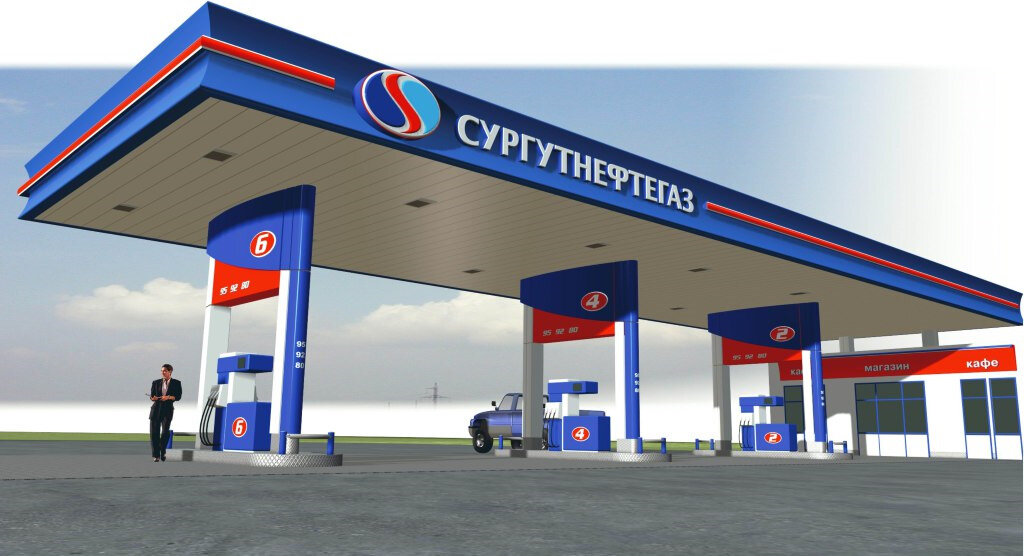 АЗС Сургутнефтегаза