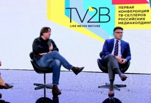 Конференция ТВ-селлеров TV2B.