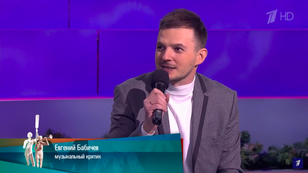 Скриншот эфира на Первом канале