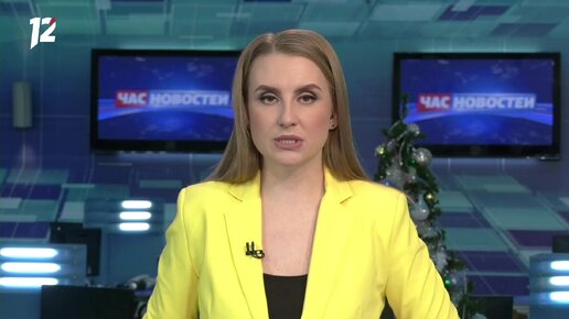 12 канал видео. 12 Канал Омск ведущие новостей. Корреспонденты 12 канала Омск. Ведущий час новостей 12 канал Омск.