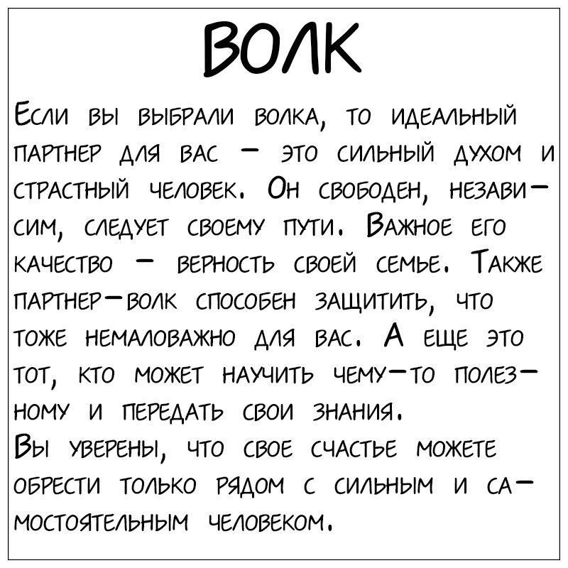 Тест на знание своей половинки: проверьте, насколько хорошо вы знаете своего партнера