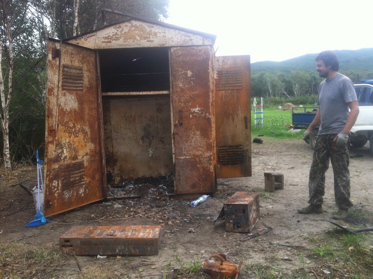 Сгоревшее имущество