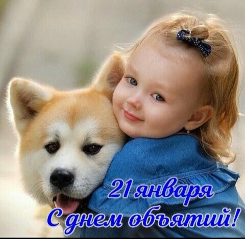 И каждый миг будет немыслимо приятен! ))) из интернета