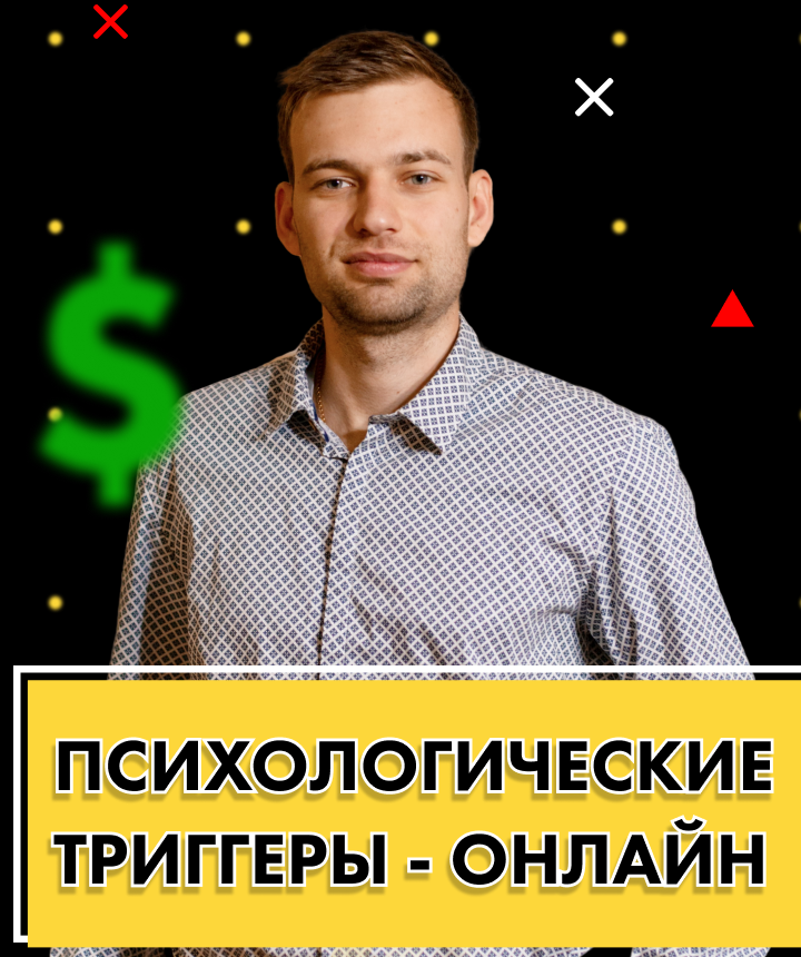 Морозовский Павел - спикер №1