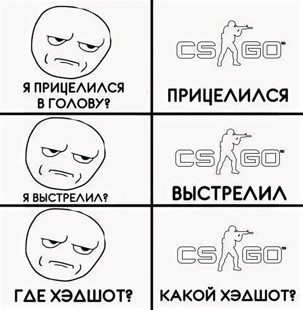 64 tick самый лучший!