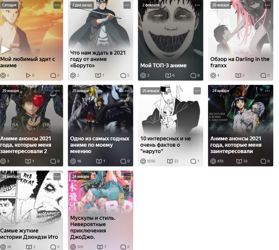 скрин добавлен 07.02.21