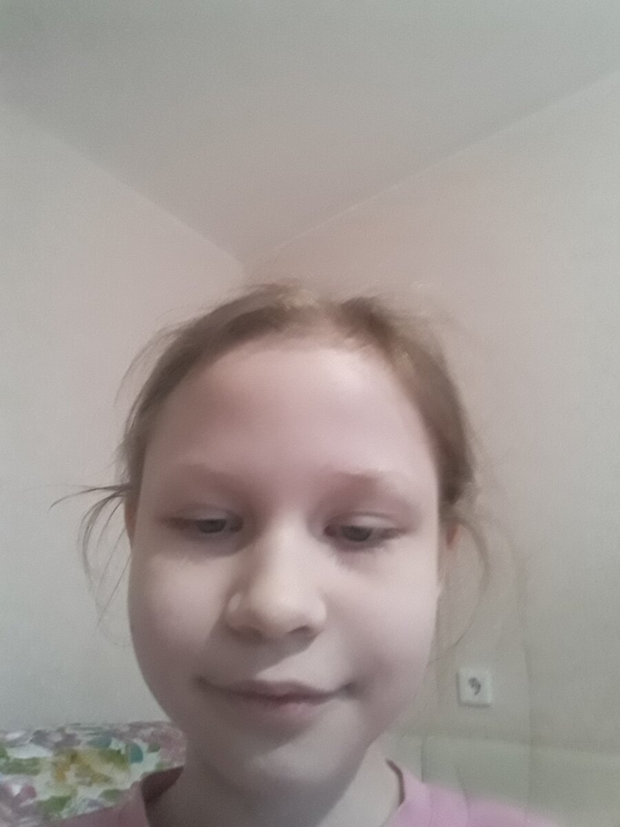 Я