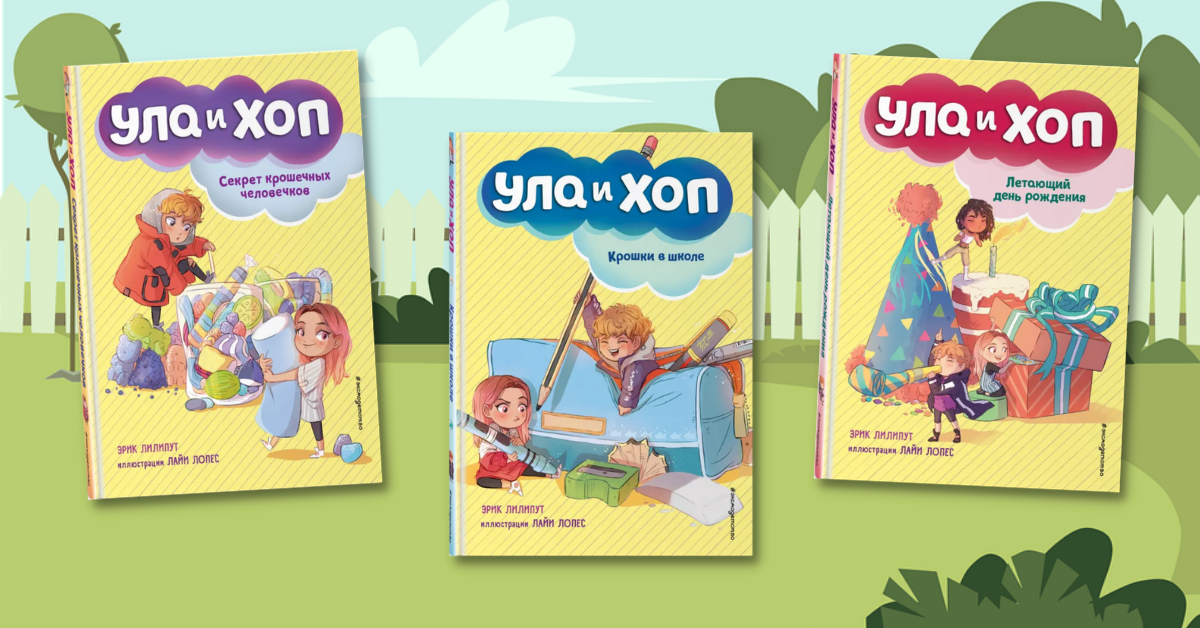 Серия книг