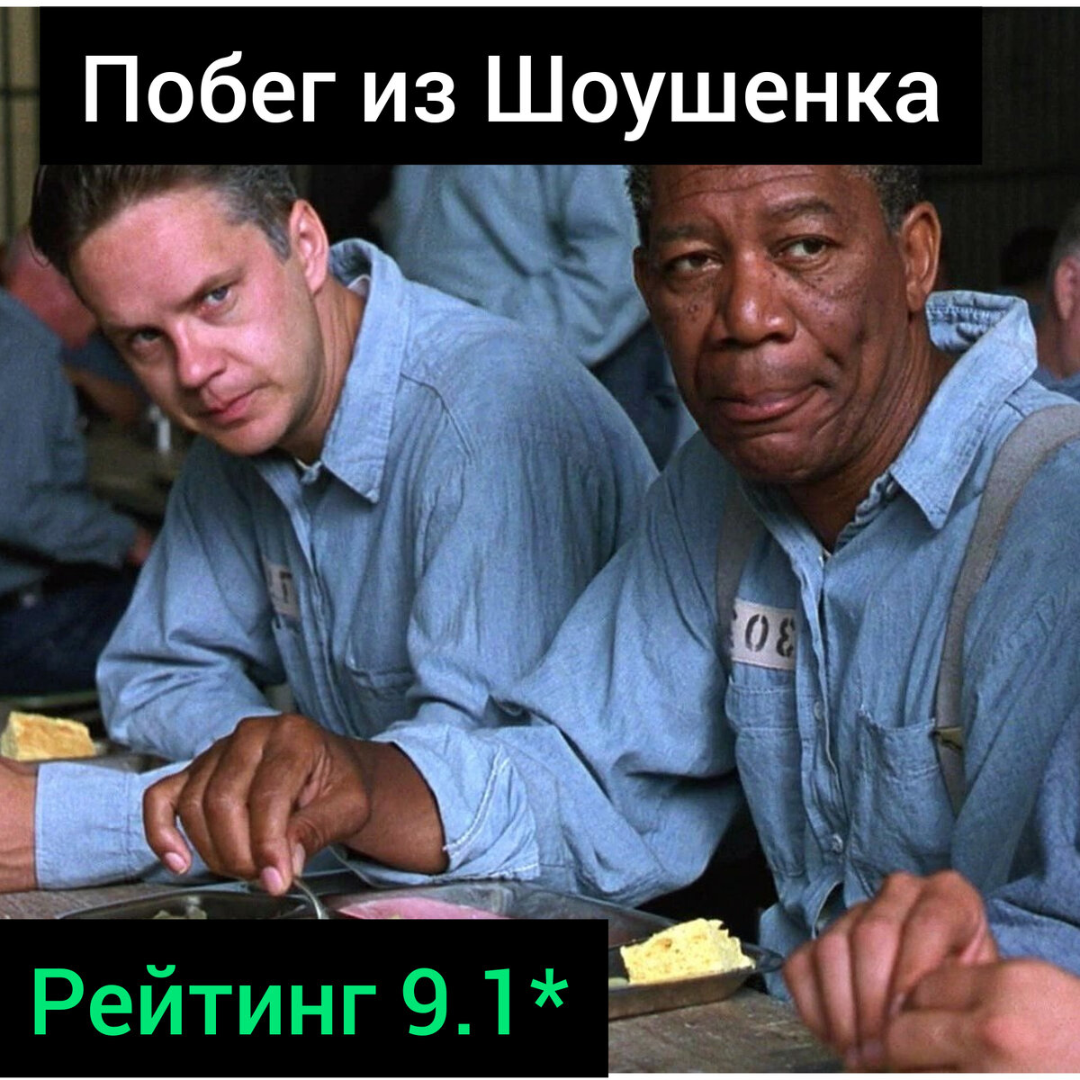 Фрагмент из фильма