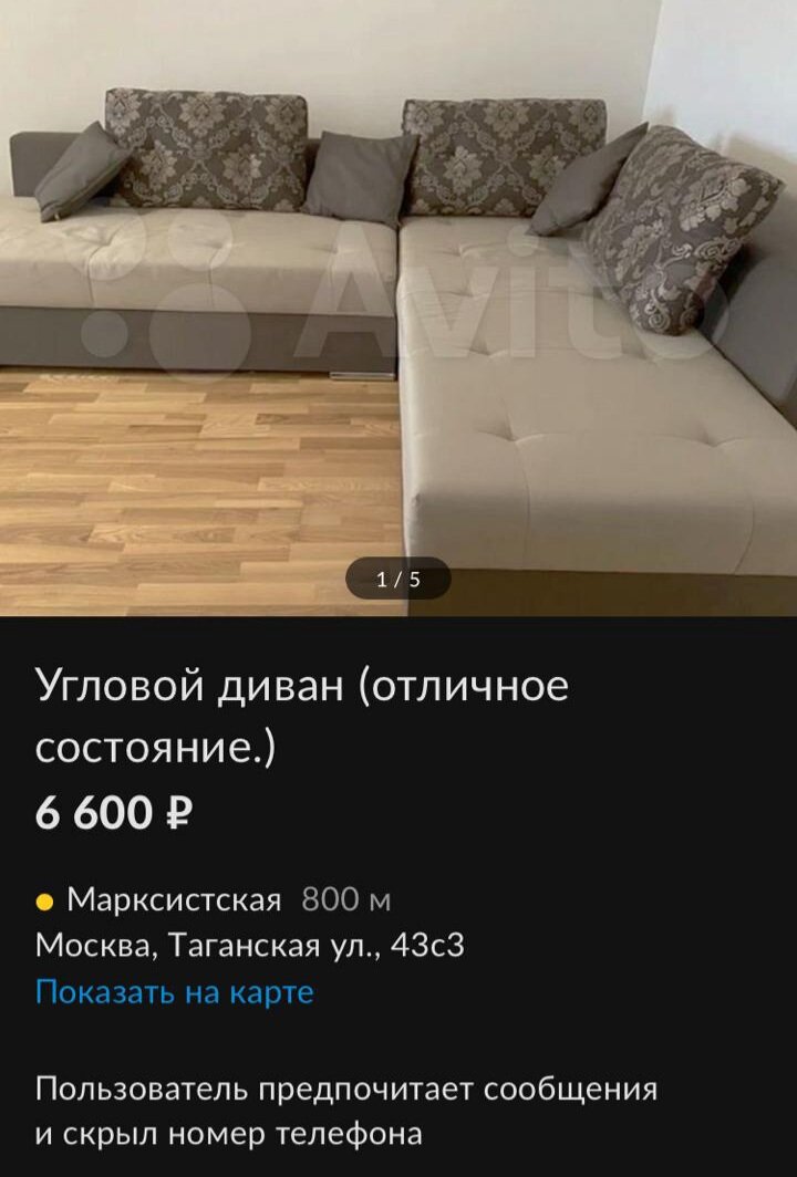 Цена нормальная, на вид тоже ничего. Продавец пишет, что состояние отличное. А я верю.