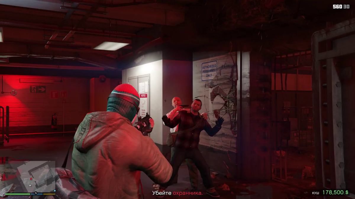 Убийство копа Тревором