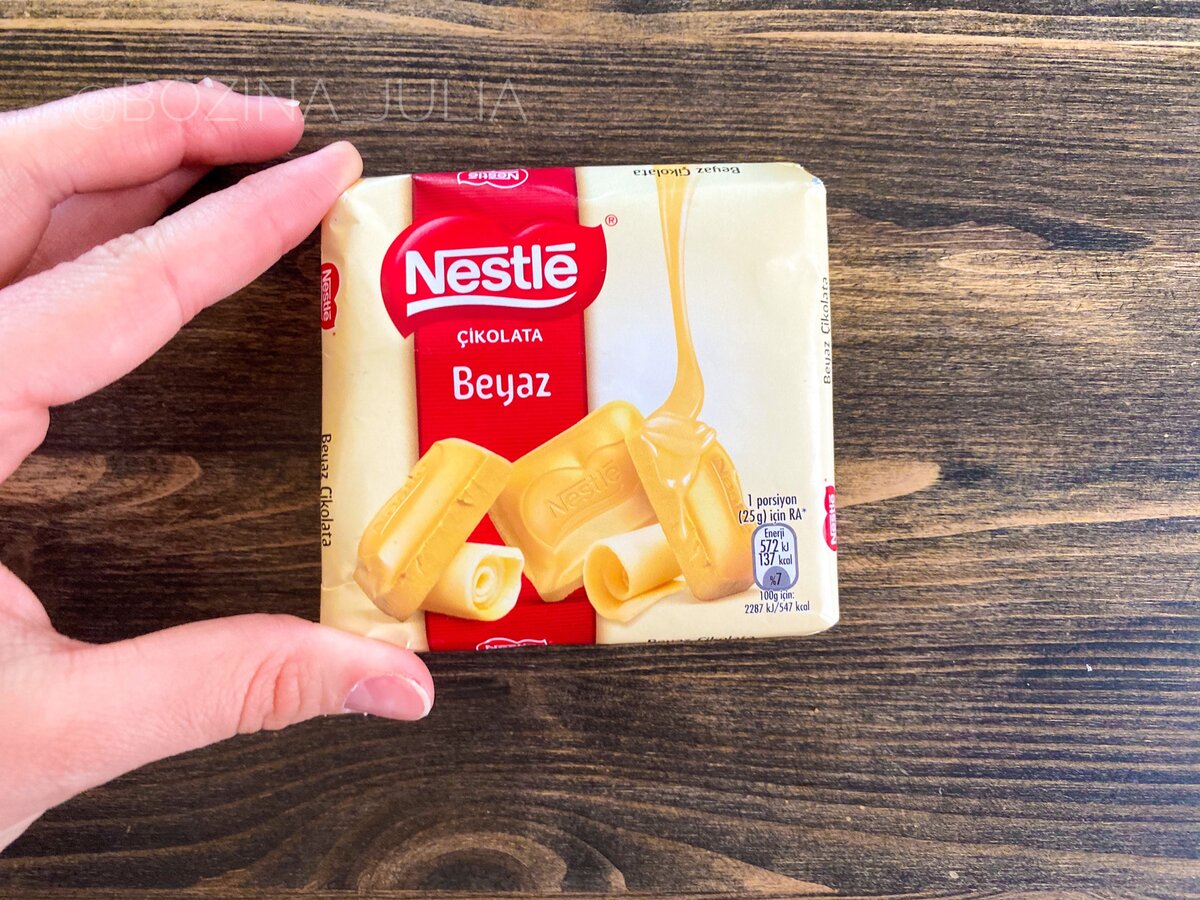 Листайте, там еще фото 