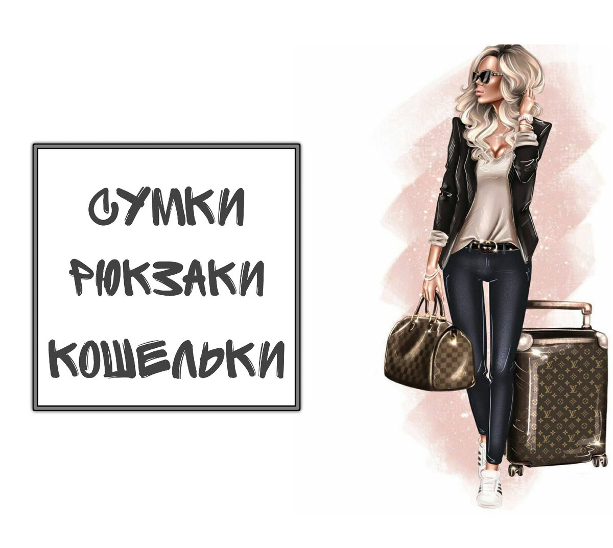 Один из вариантов оформления