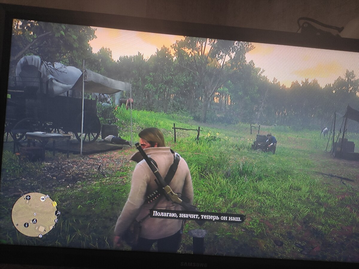 RDR2