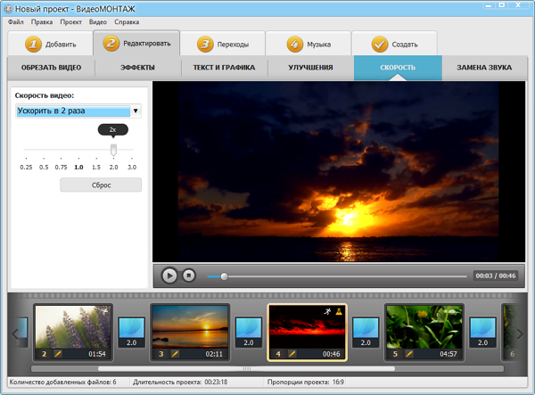 Adobe premiere pro ускорение видео. Котлетки с пюрешкой ноты. On1 photo10. Ускоренное видео. Видео ускоренная версия.