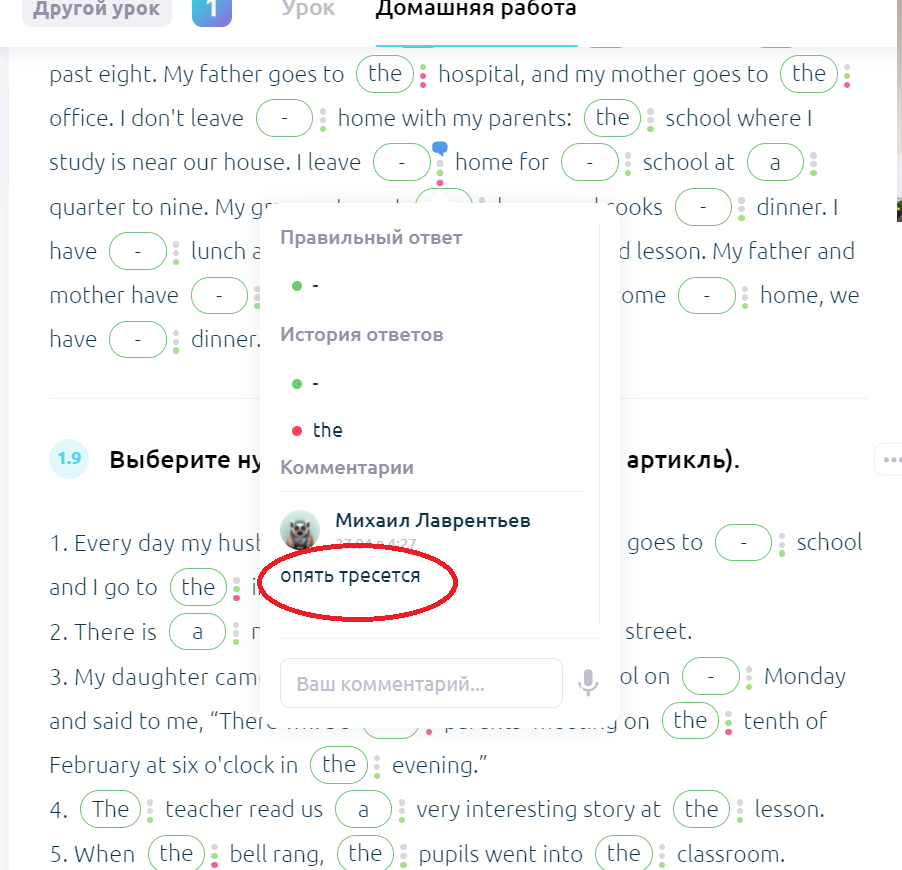 -2