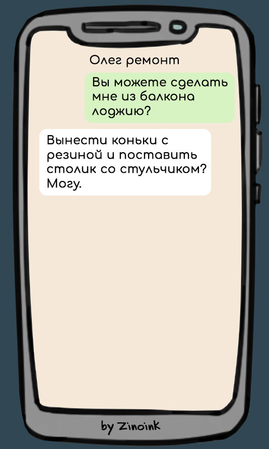 Сметы на строительство мостов в Москве