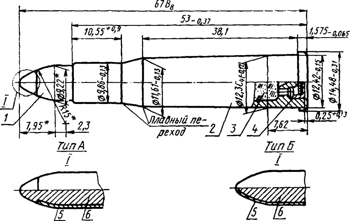 Чертеж черта. Длина патрона 9.6х53. Патрон 9.6х53 Размеры. Размер гильзы 9.6х53. Чертеж патрона 9х53.