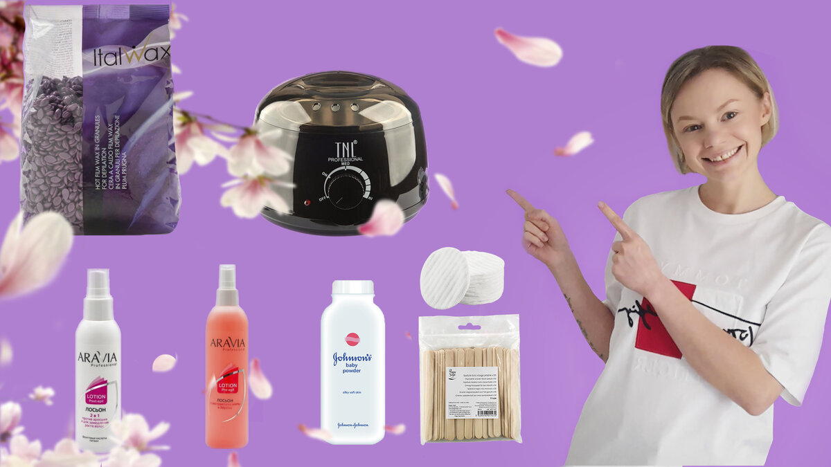 Не обязательно покупать такой же воскоплав, они мало чем  отличаются, но функция термостата - обязательна.